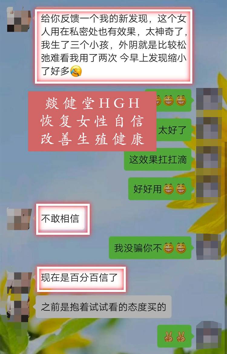 HGH凝胶详情页_24.jpg