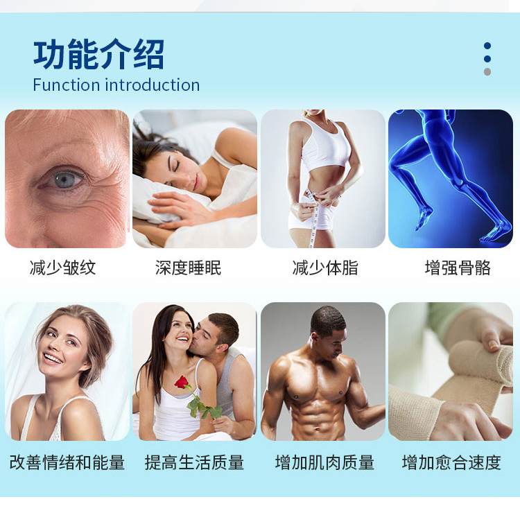 HGH凝胶详情页_08.jpg