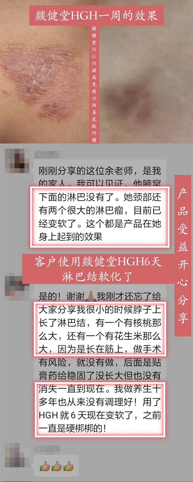 HGH凝胶详情页_26.jpg