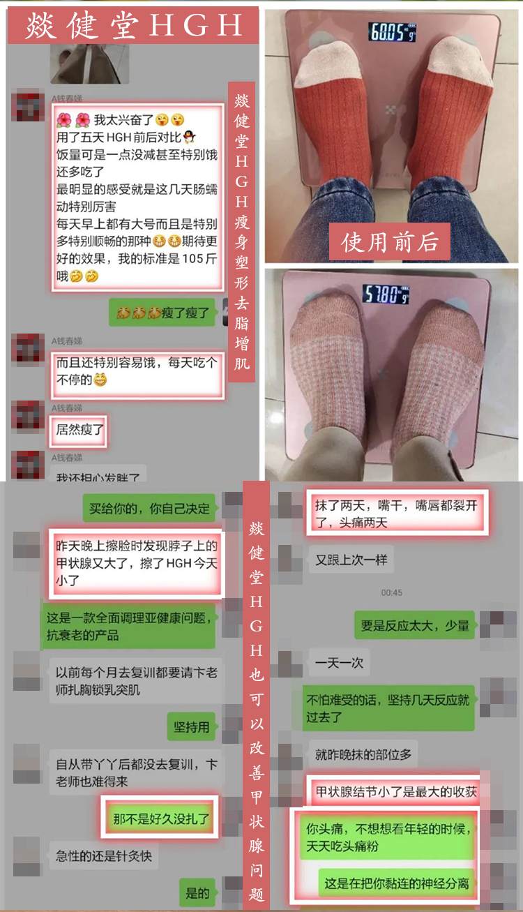 HGH凝胶详情页_25.jpg