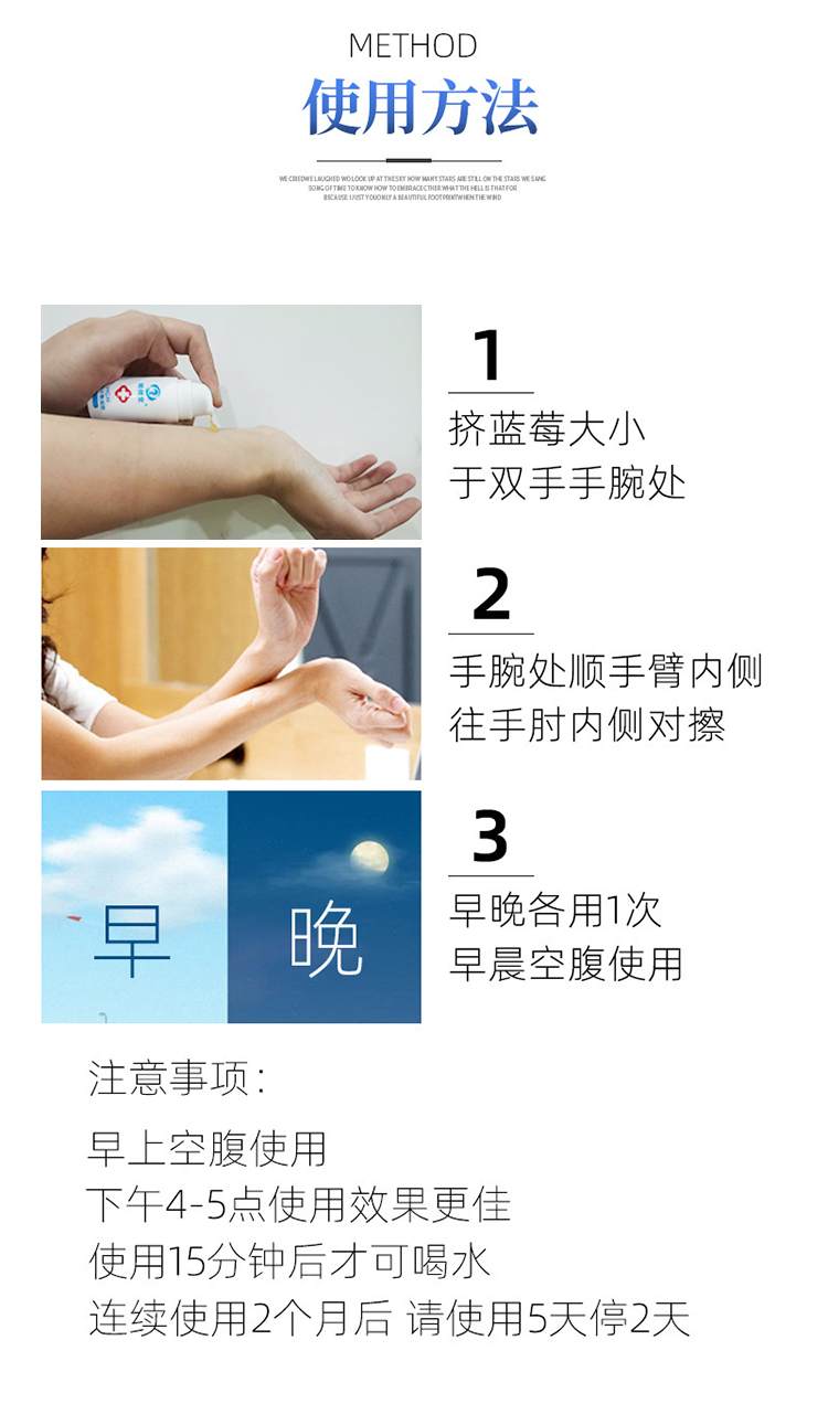 HGH凝胶详情页_20.jpg