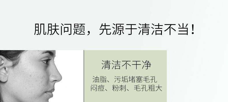详情页_06.jpg