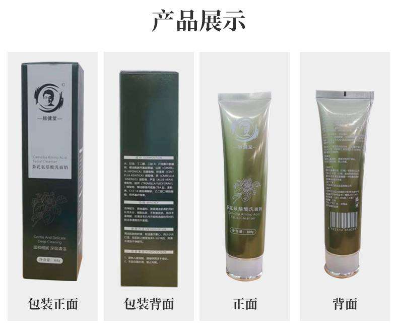 详情页_11.jpg