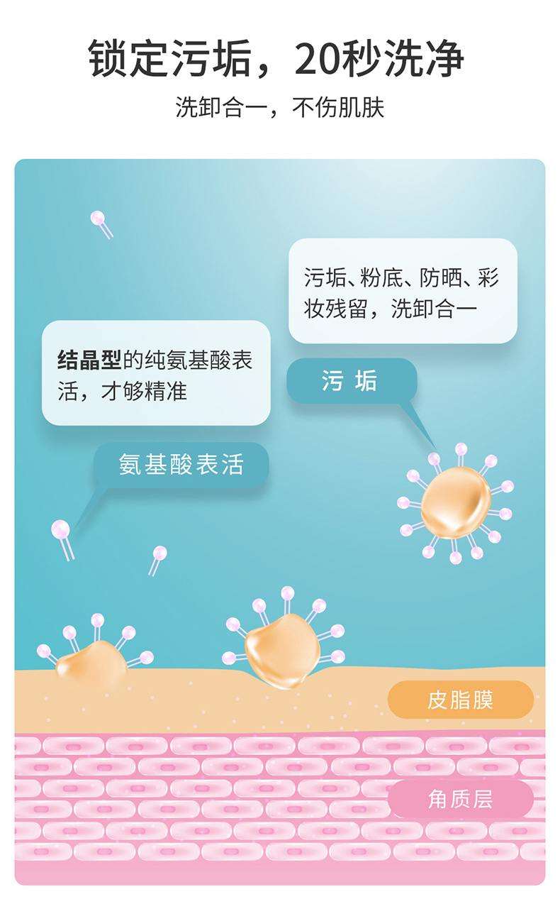 详情页_08.jpg
