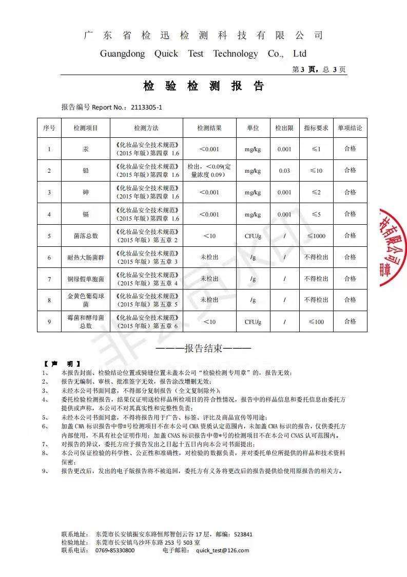 微信图片_20211019153914.jpg