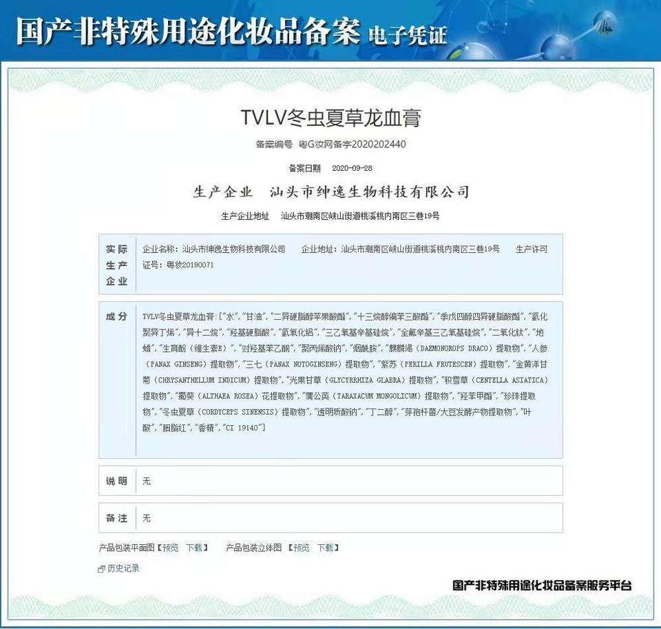 微信图片_20211019153902.jpg