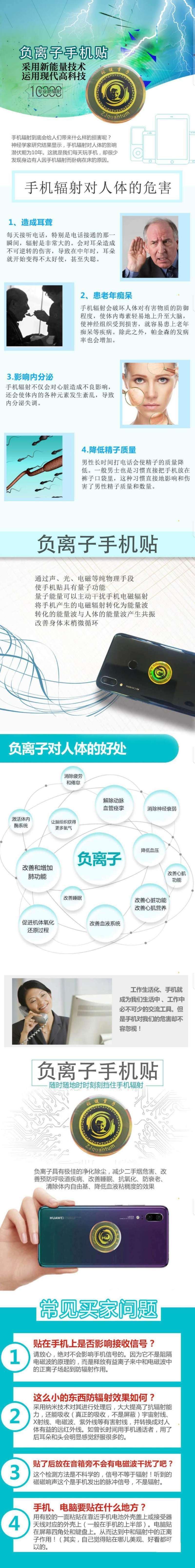 老大头像量子贴（详情页）.jpg