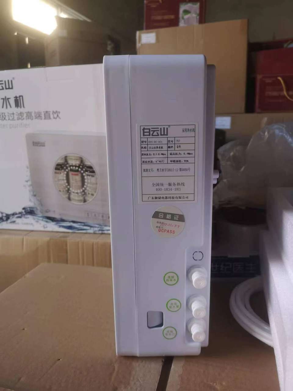 微信图片_20240220164422.jpg
