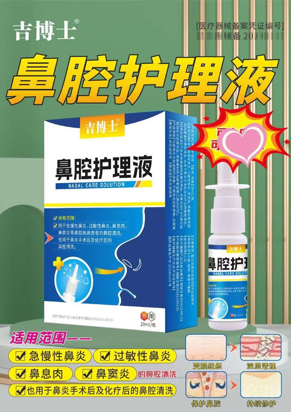 微信图片_20240829094927.jpg